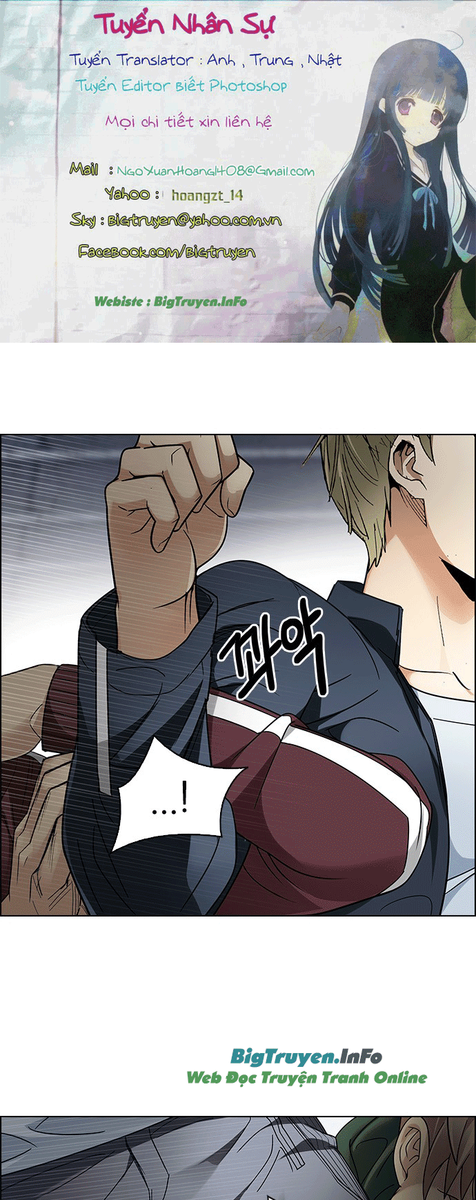 Dice Chapter 235 - Trang 2