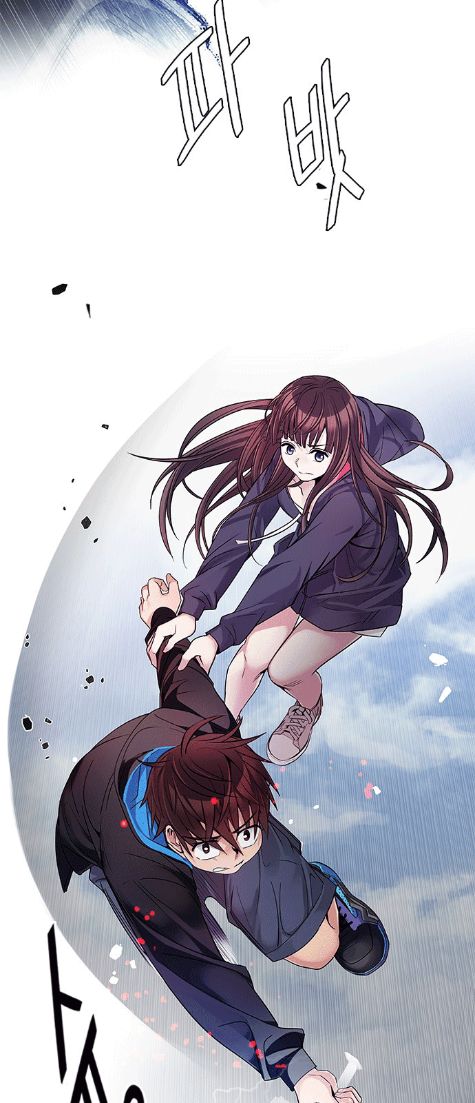 Dice Chapter 235 - Trang 2