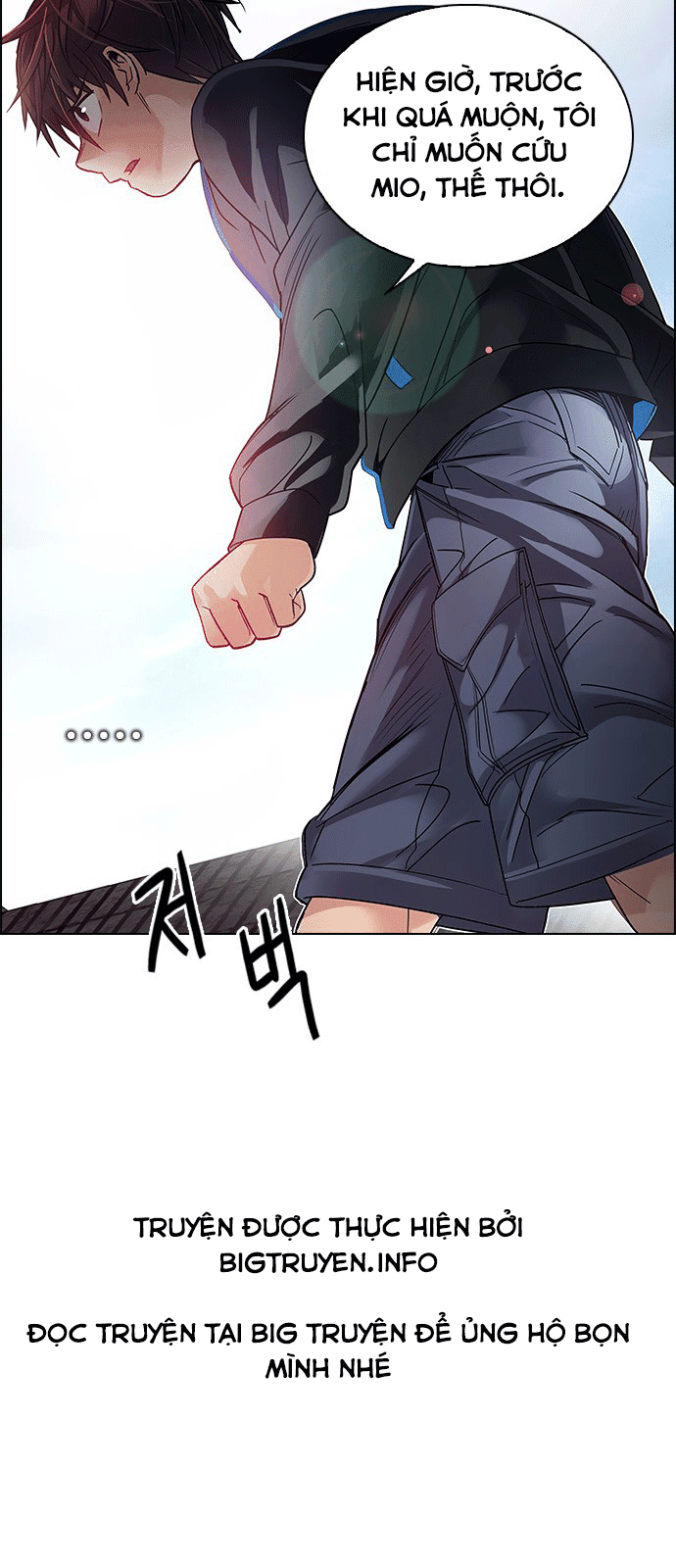 Dice Chapter 236 - Trang 2