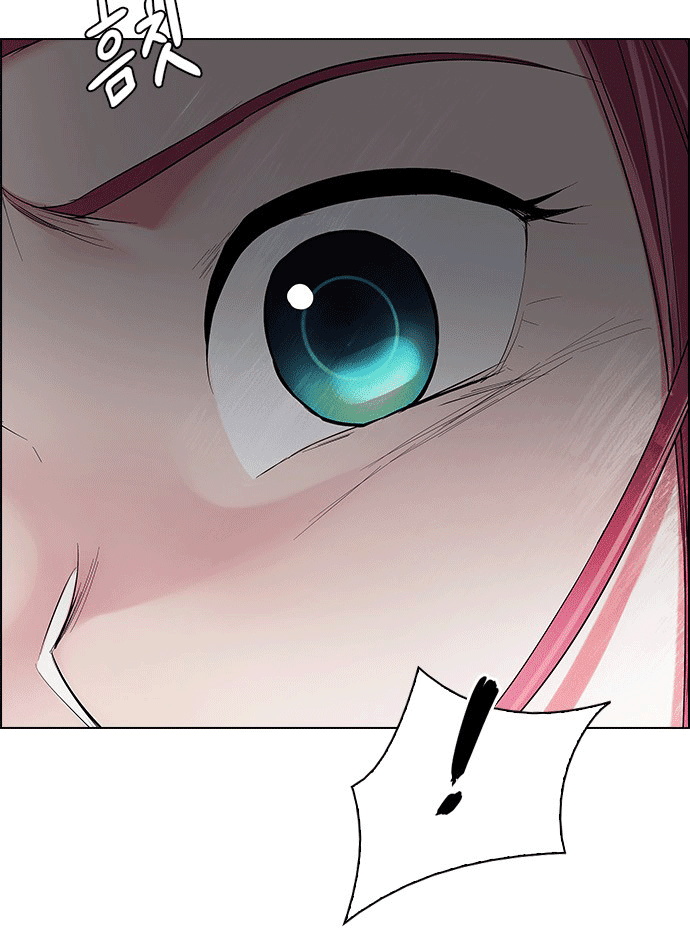 Dice Chapter 236 - Trang 2