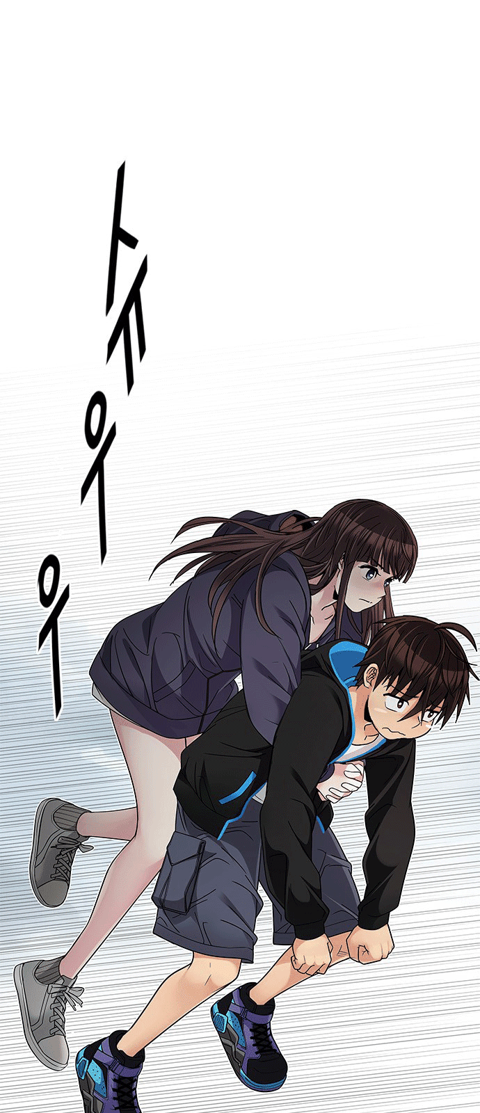 Dice Chapter 236 - Trang 2