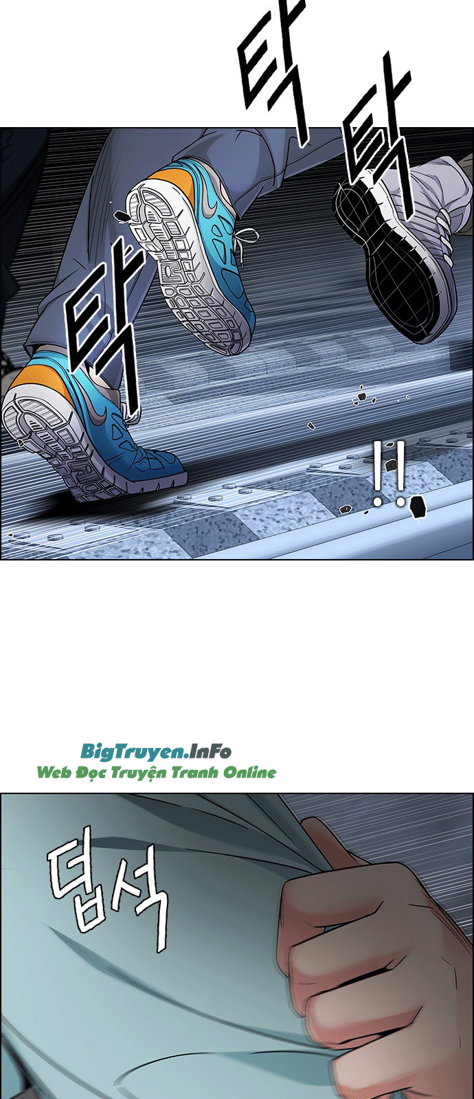 Dice Chapter 238 - Trang 2