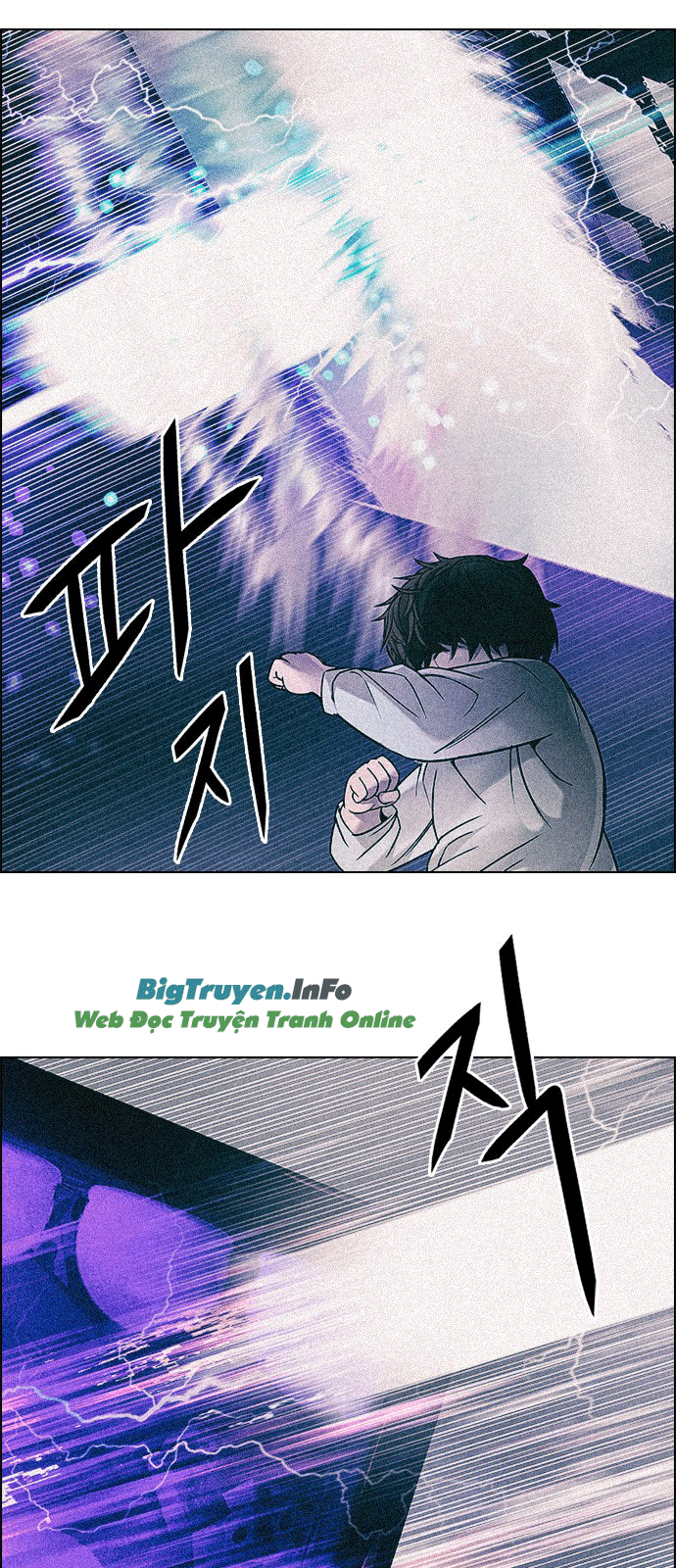 Dice Chapter 238 - Trang 2