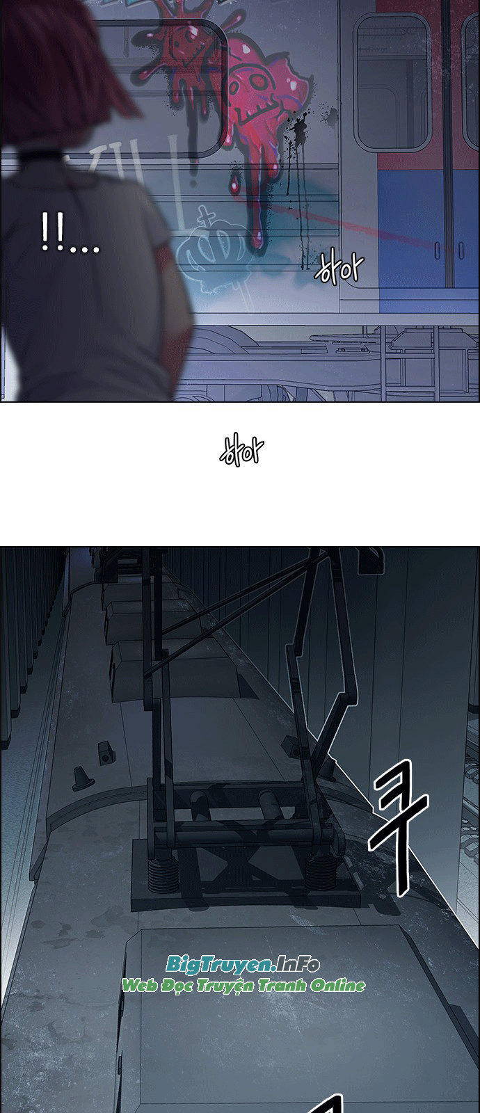 Dice Chapter 238 - Trang 2