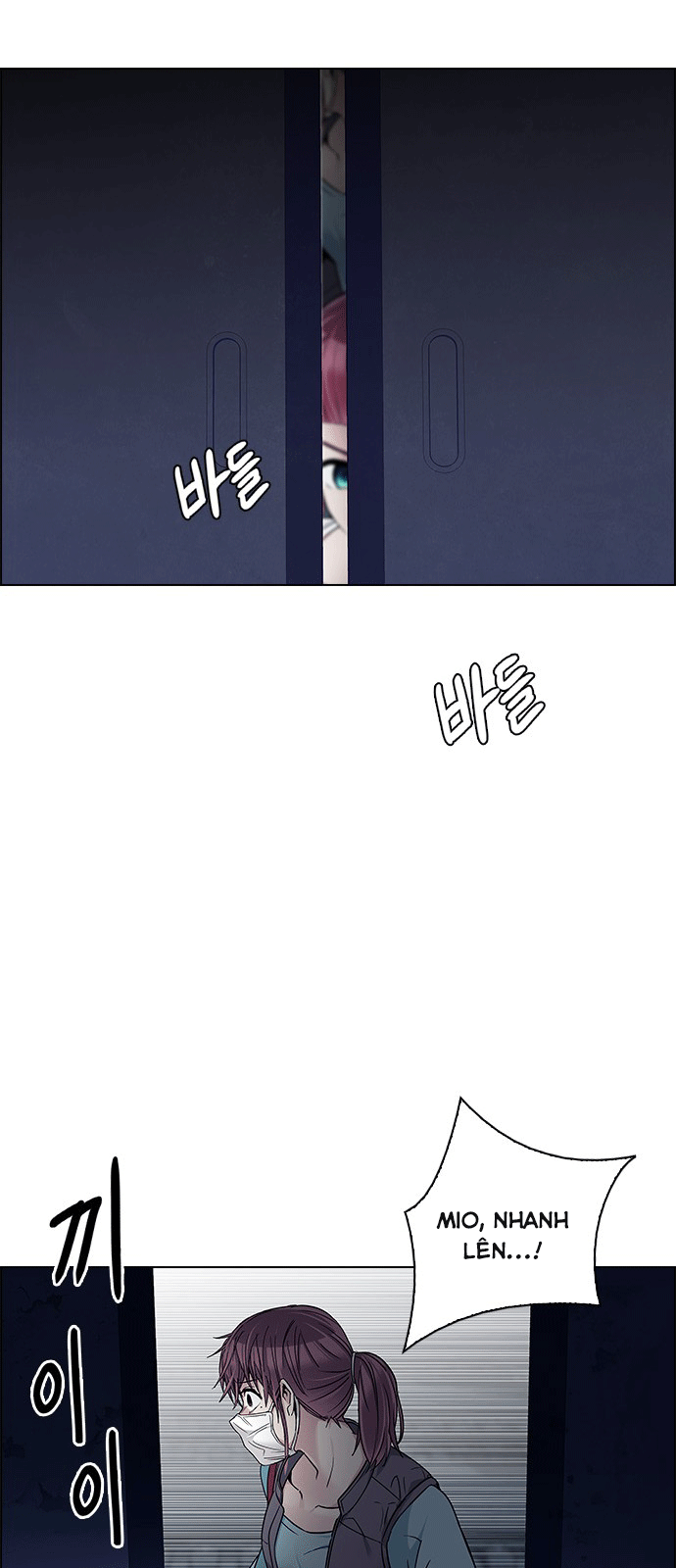 Dice Chapter 238 - Trang 2