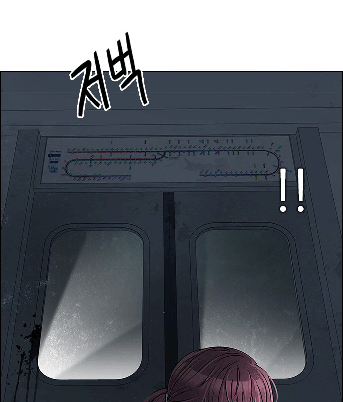 Dice Chapter 238 - Trang 2