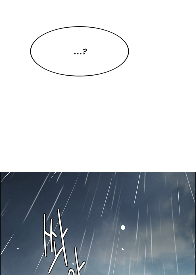 Dice Chapter 238 - Trang 2