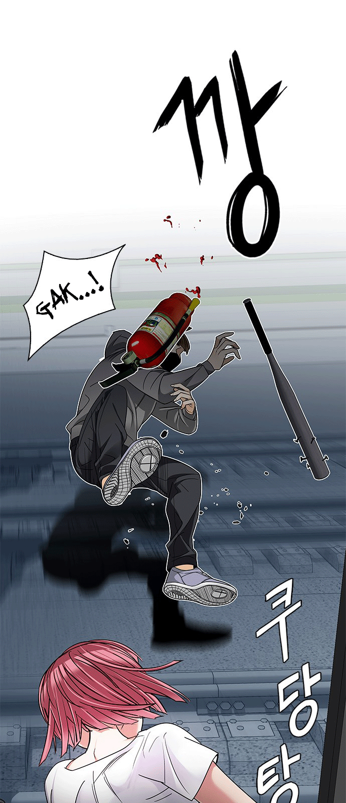 Dice Chapter 239 - Trang 2