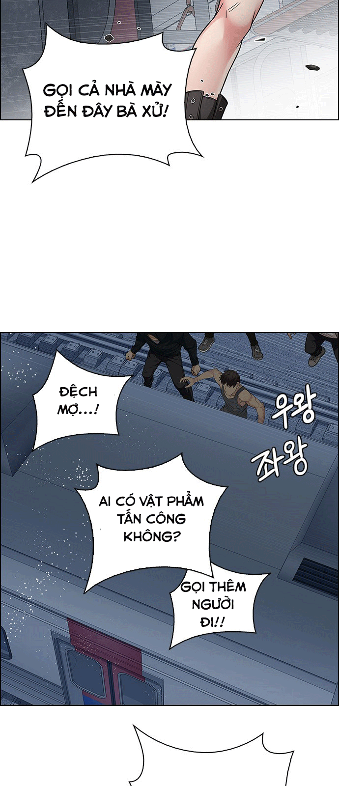 Dice Chapter 239 - Trang 2
