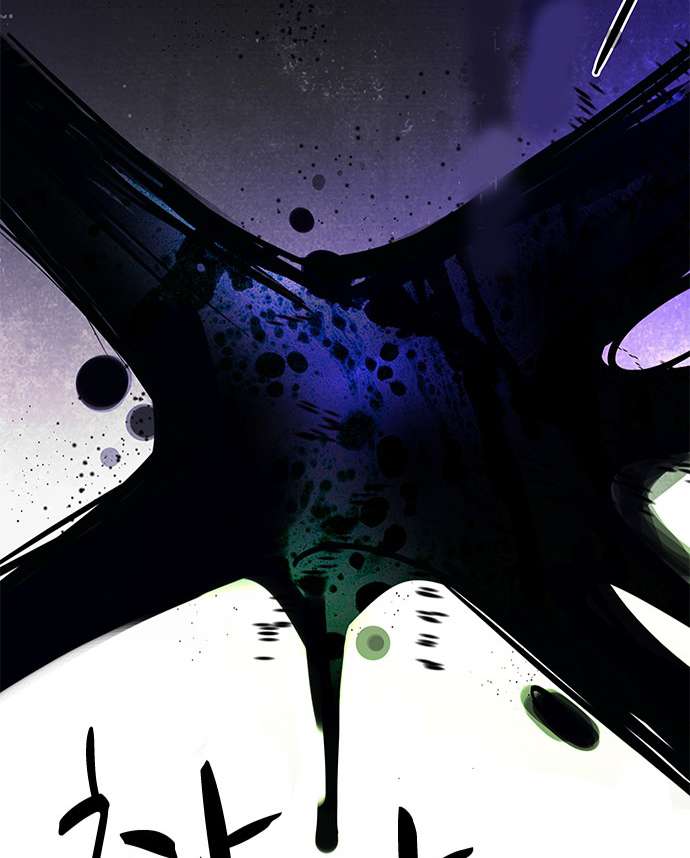 Dice Chapter 24 - Trang 2