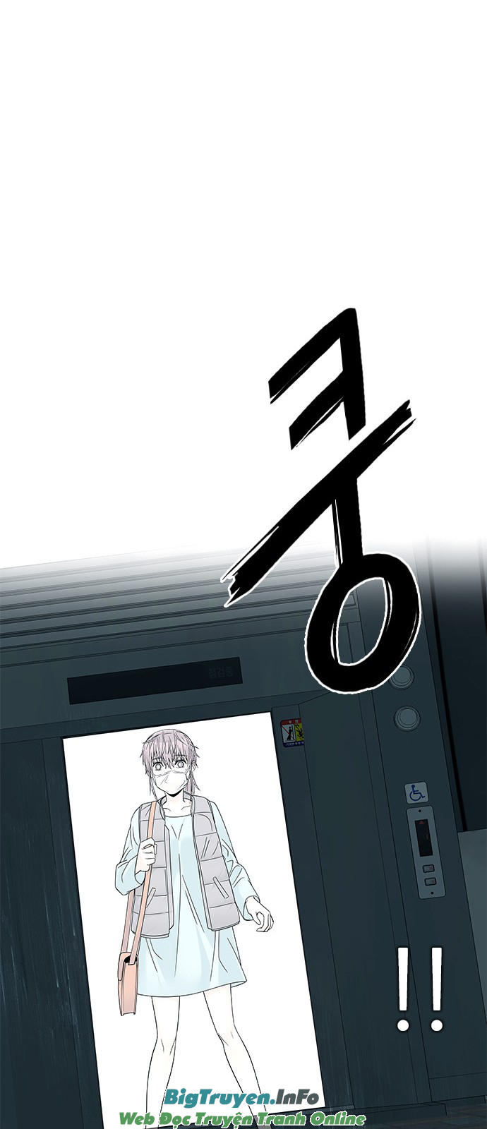 Dice Chapter 240 - Trang 2