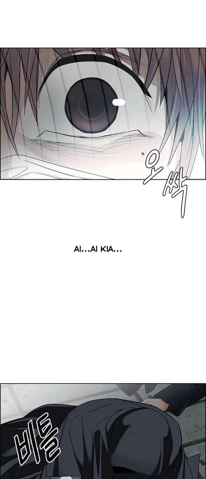 Dice Chapter 241 - Trang 2