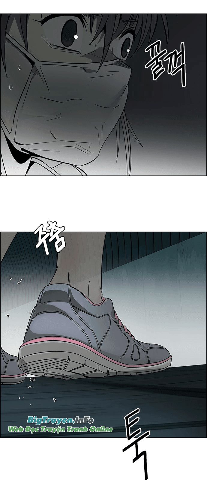 Dice Chapter 241 - Trang 2