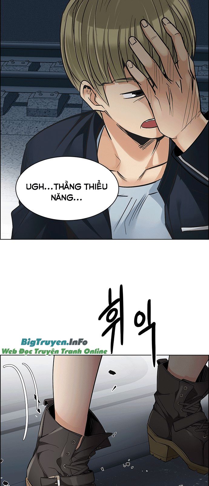 Dice Chapter 241 - Trang 2