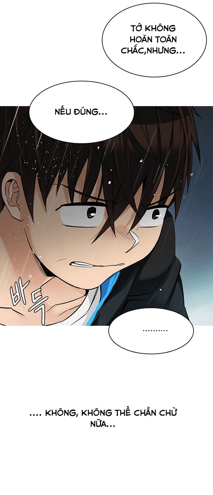 Dice Chapter 241 - Trang 2