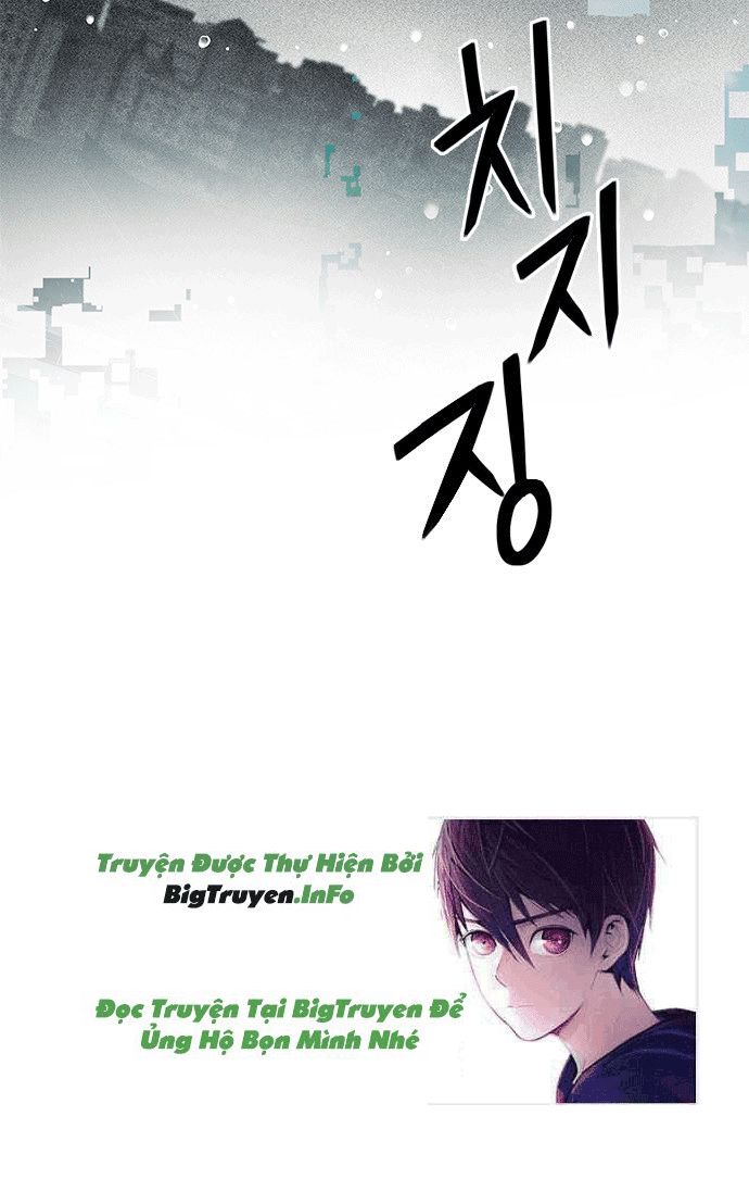 Dice Chapter 241 - Trang 2