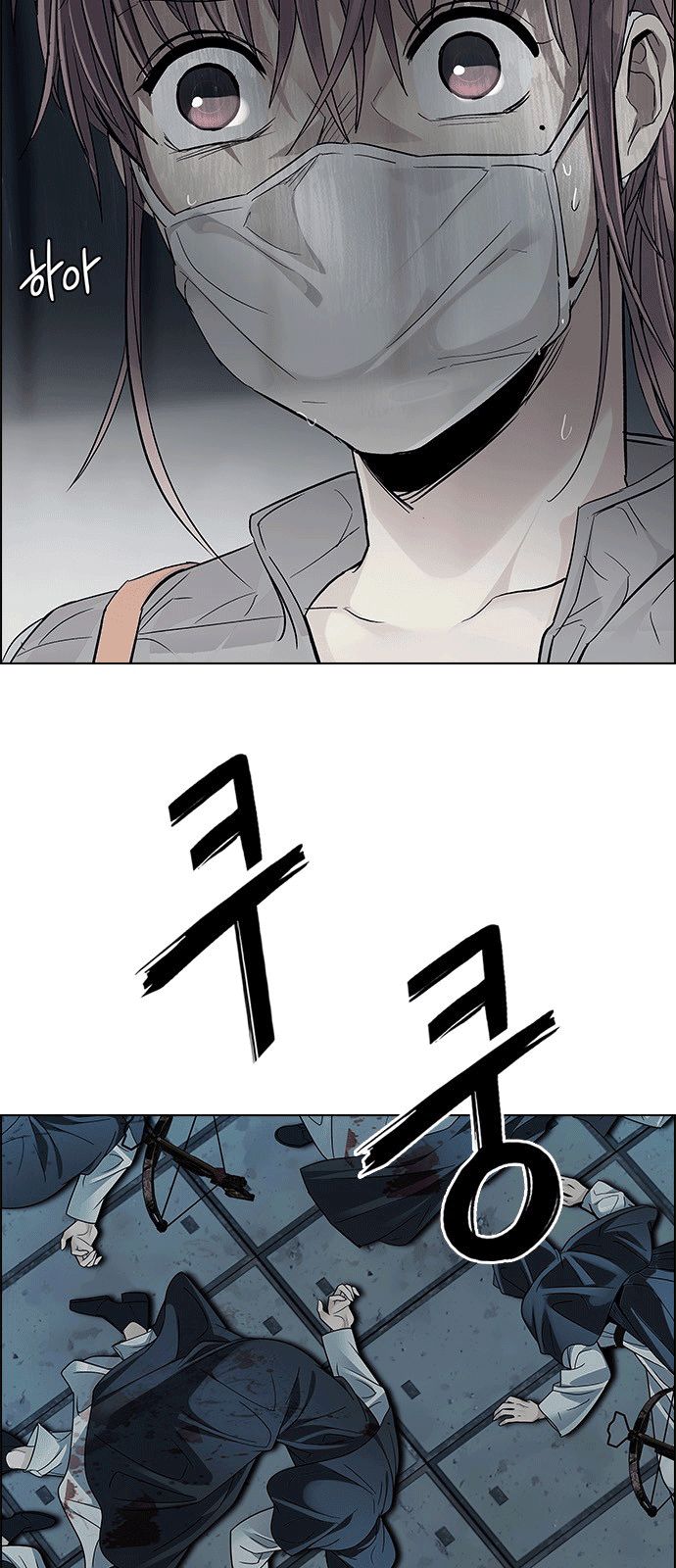 Dice Chapter 241 - Trang 2