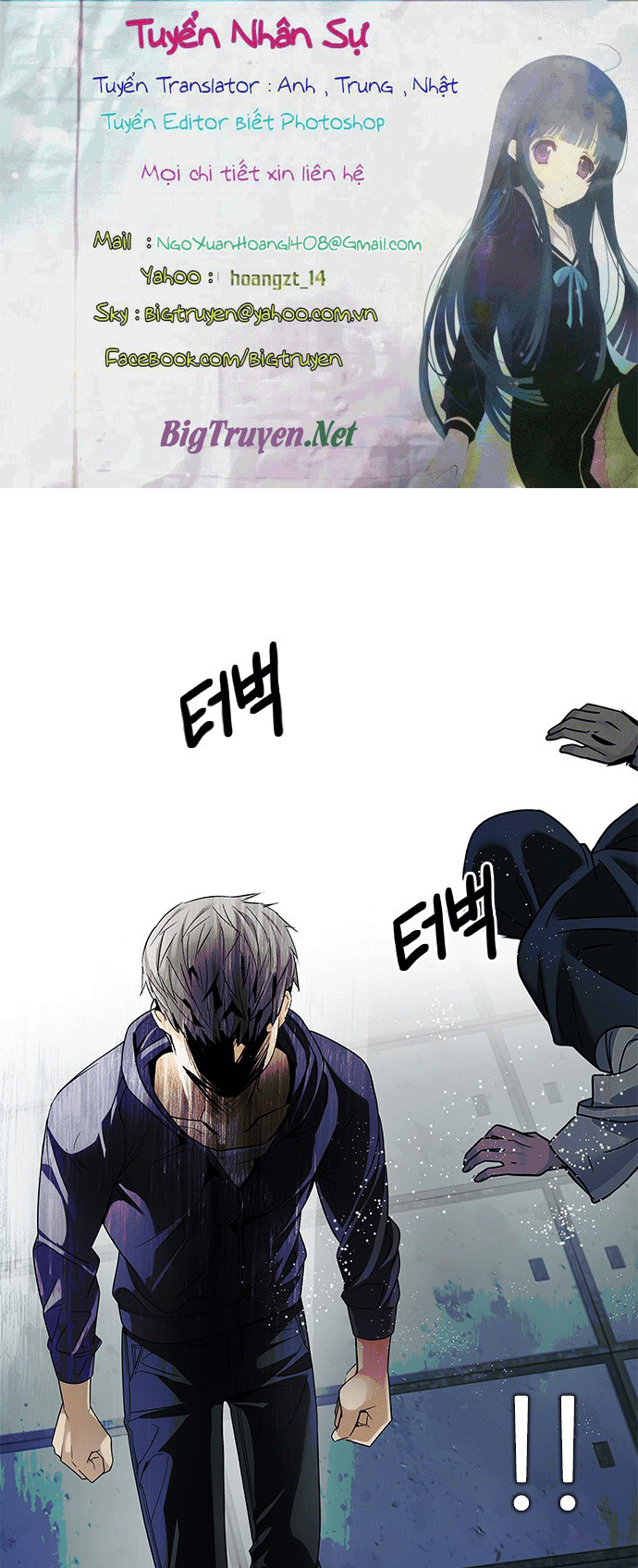 Dice Chapter 242 - Trang 2