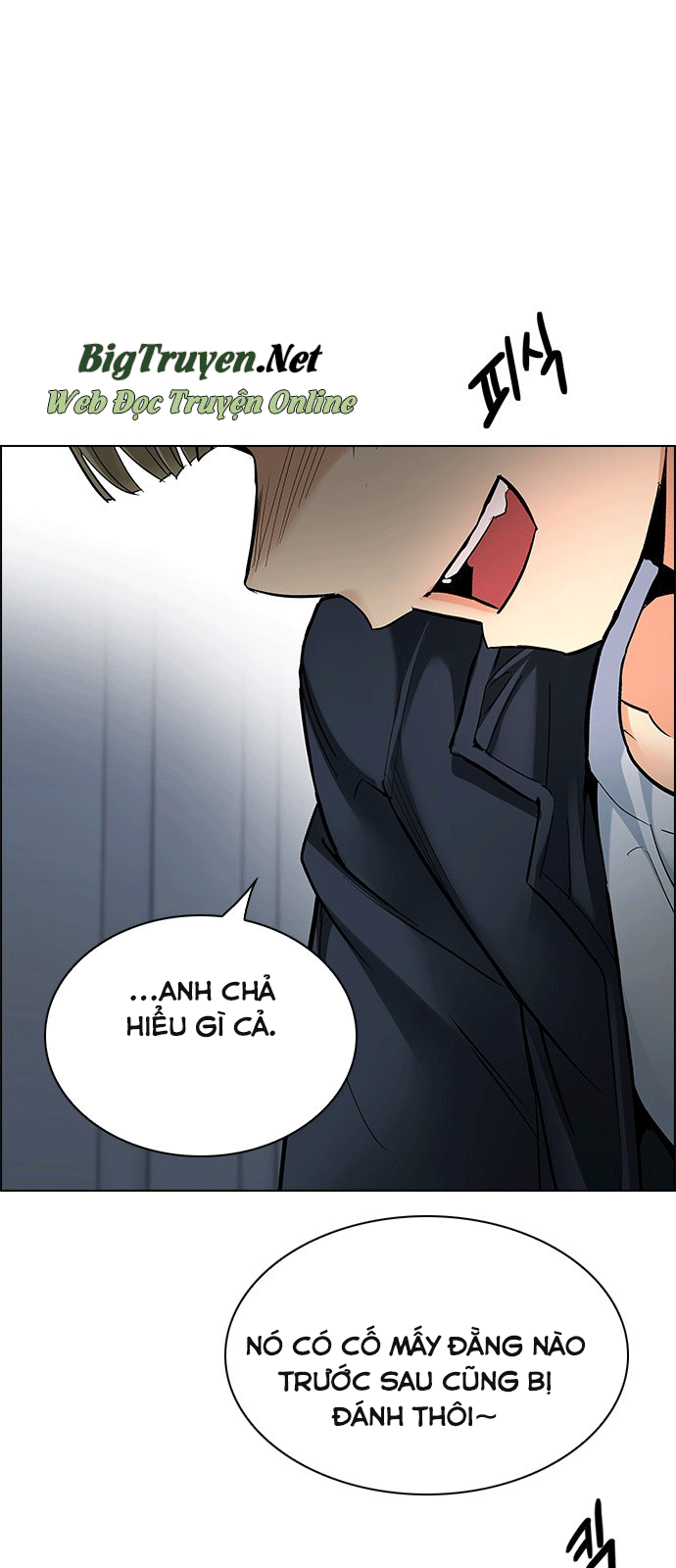 Dice Chapter 242 - Trang 2