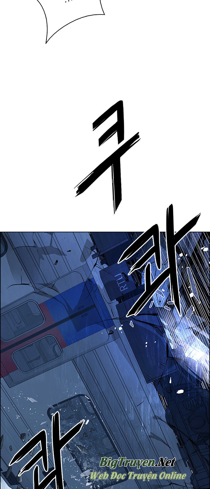 Dice Chapter 242 - Trang 2