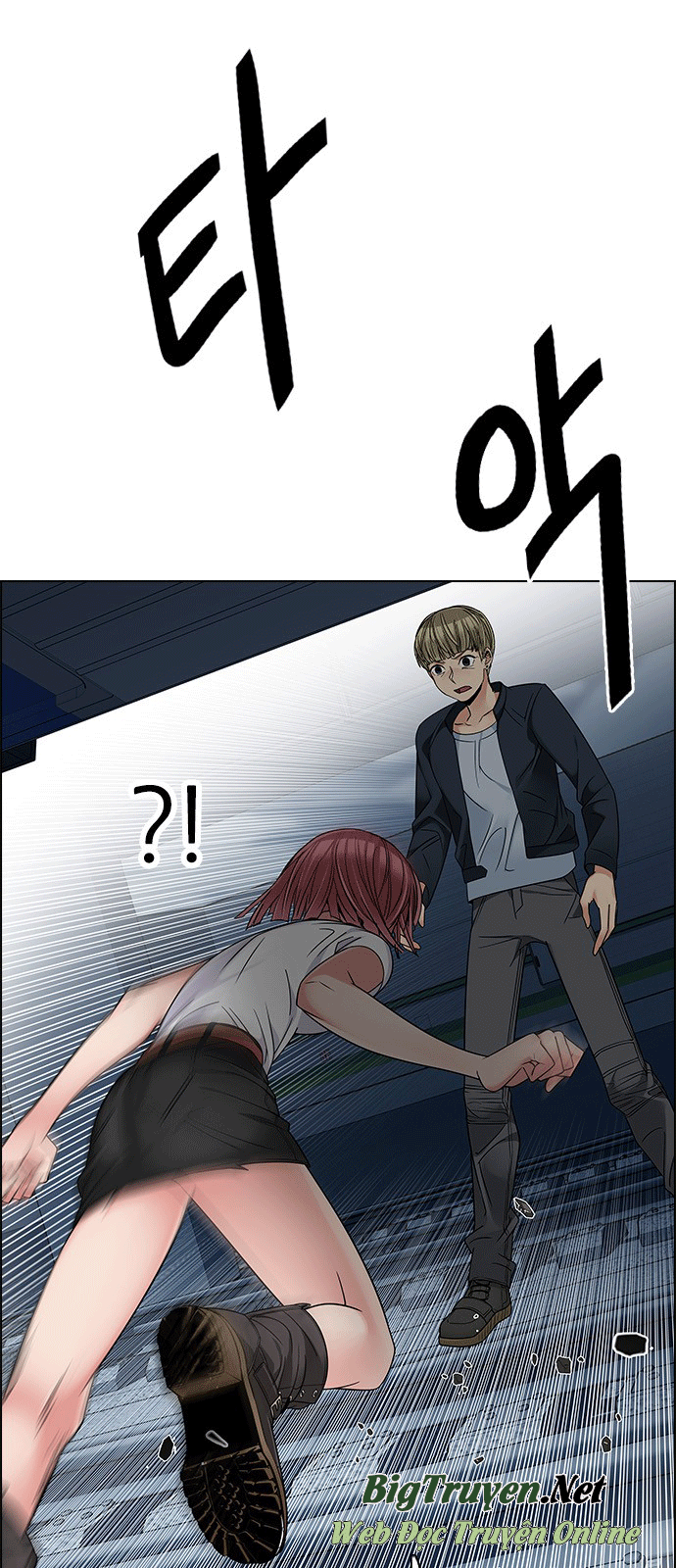 Dice Chapter 242 - Trang 2