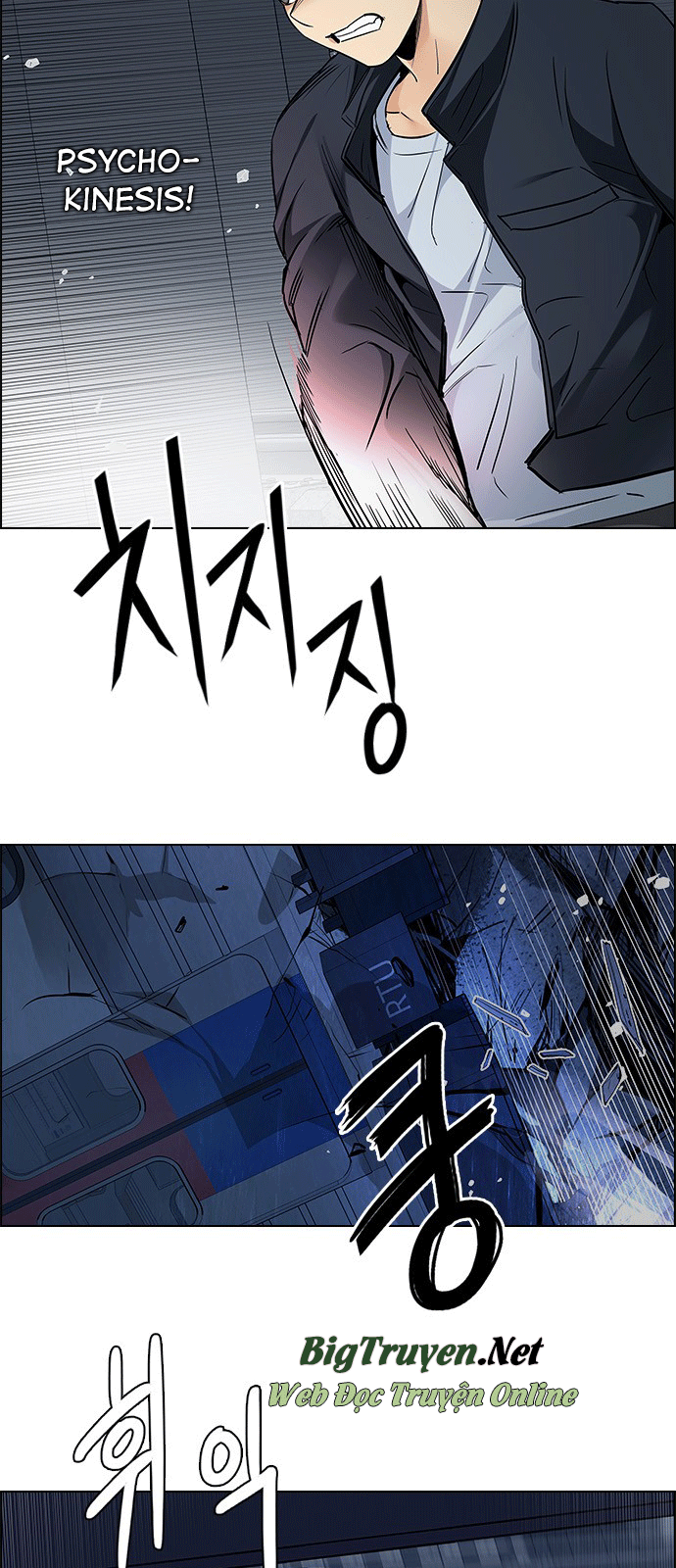 Dice Chapter 242 - Trang 2