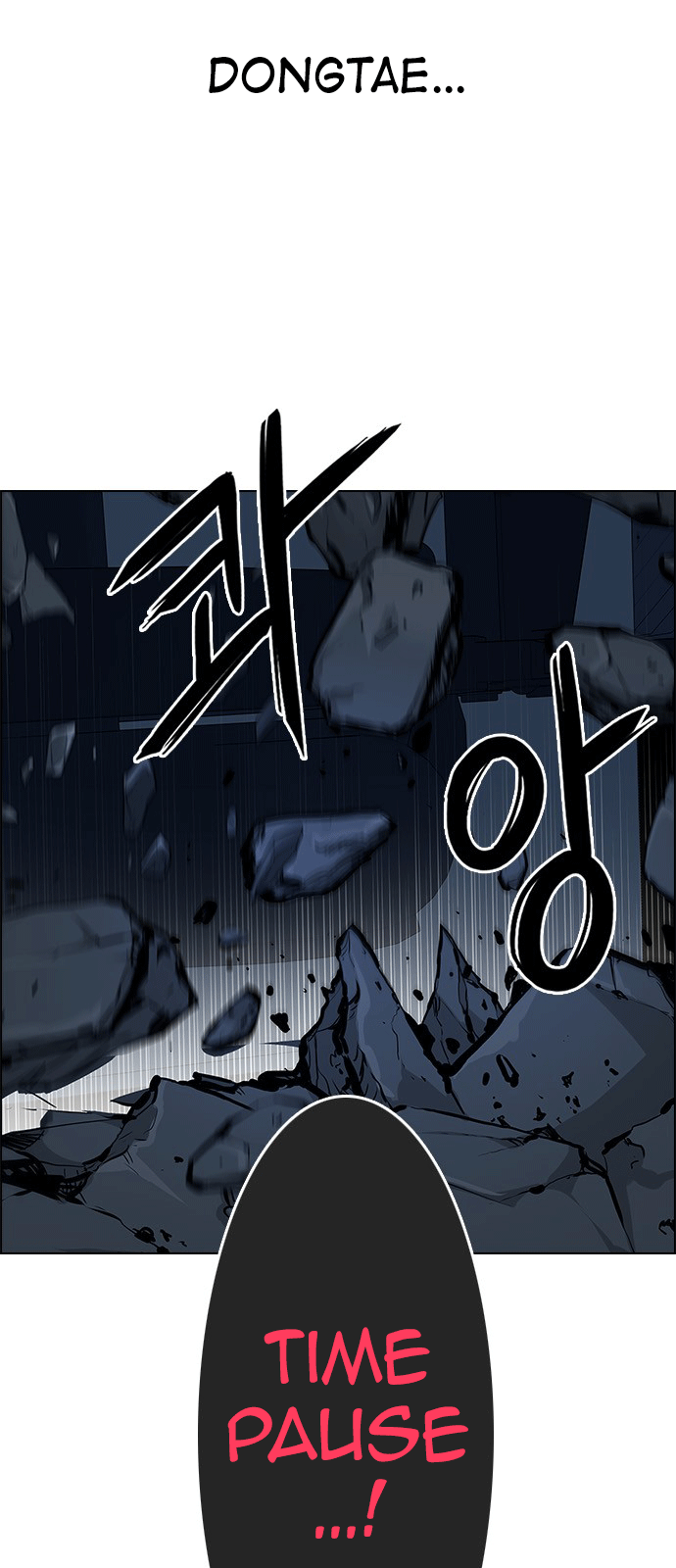 Dice Chapter 242 - Trang 2