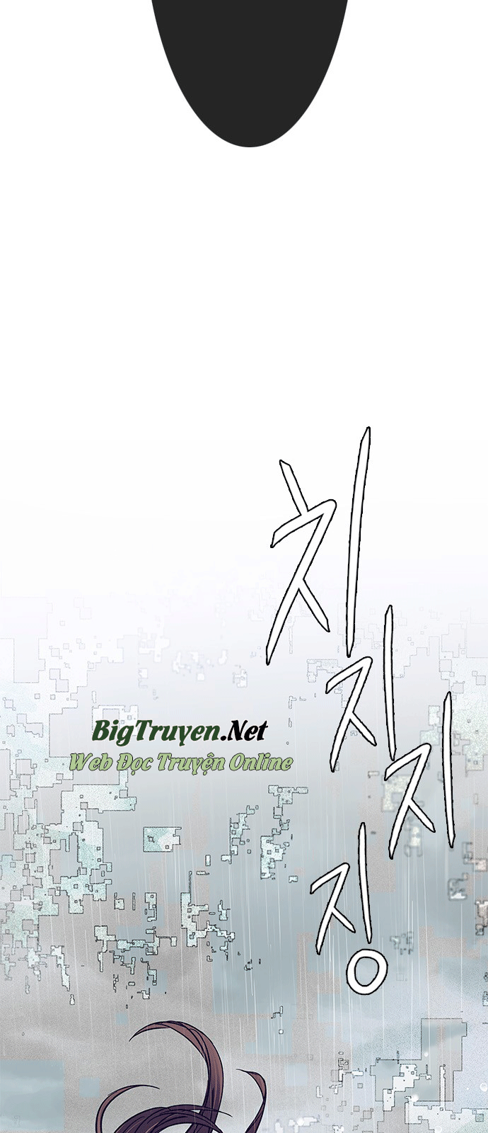 Dice Chapter 242 - Trang 2