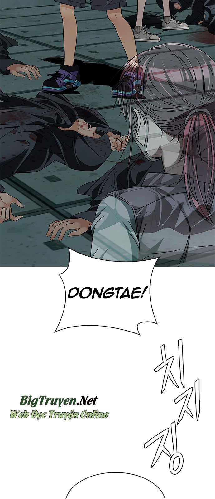 Dice Chapter 242 - Trang 2