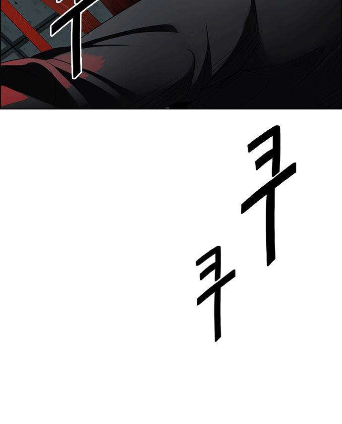 Dice Chapter 242 - Trang 2