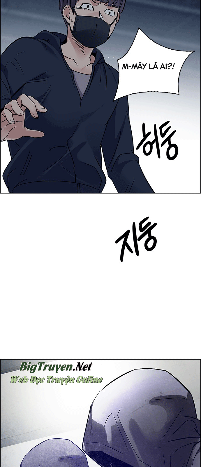 Dice Chapter 242 - Trang 2