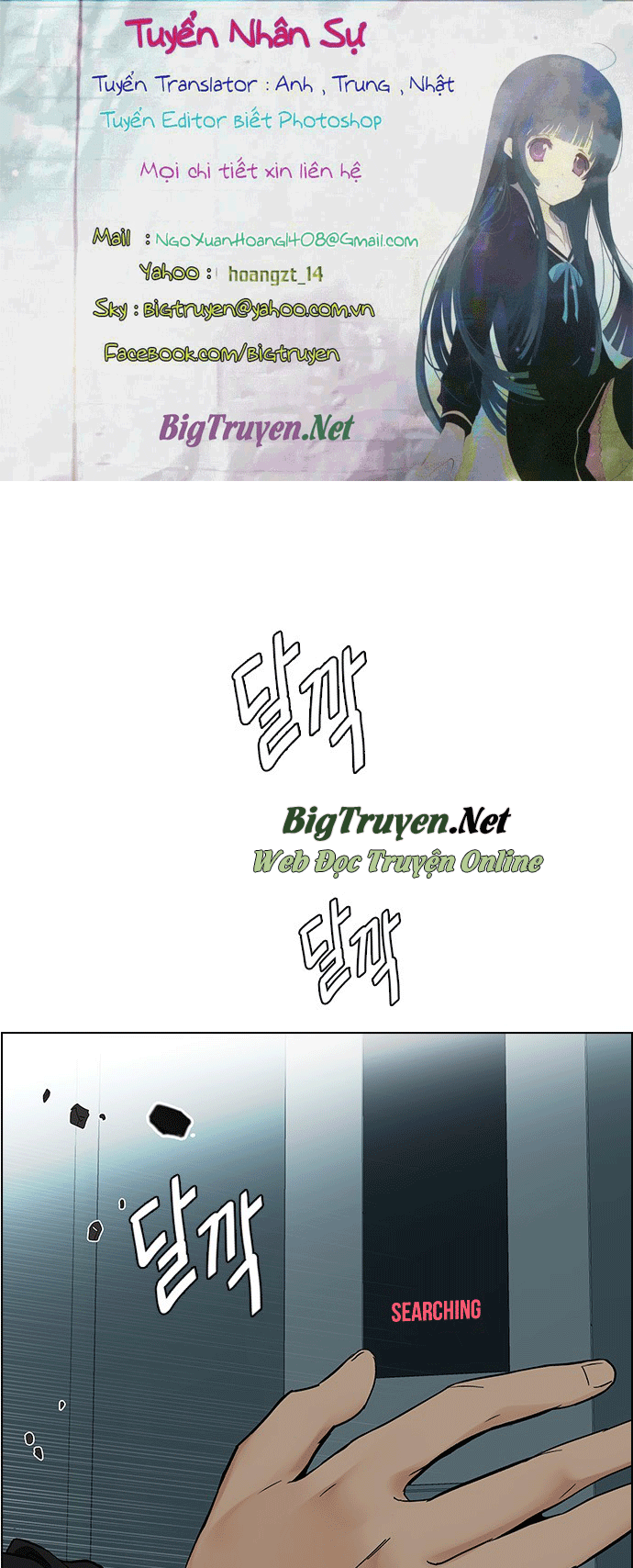 Dice Chapter 243 - Trang 2