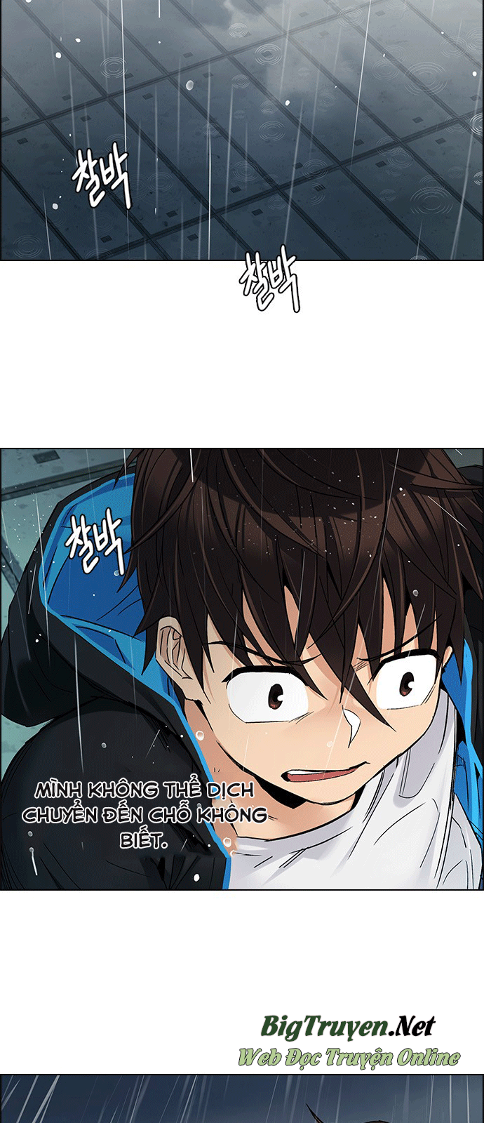 Dice Chapter 243 - Trang 2