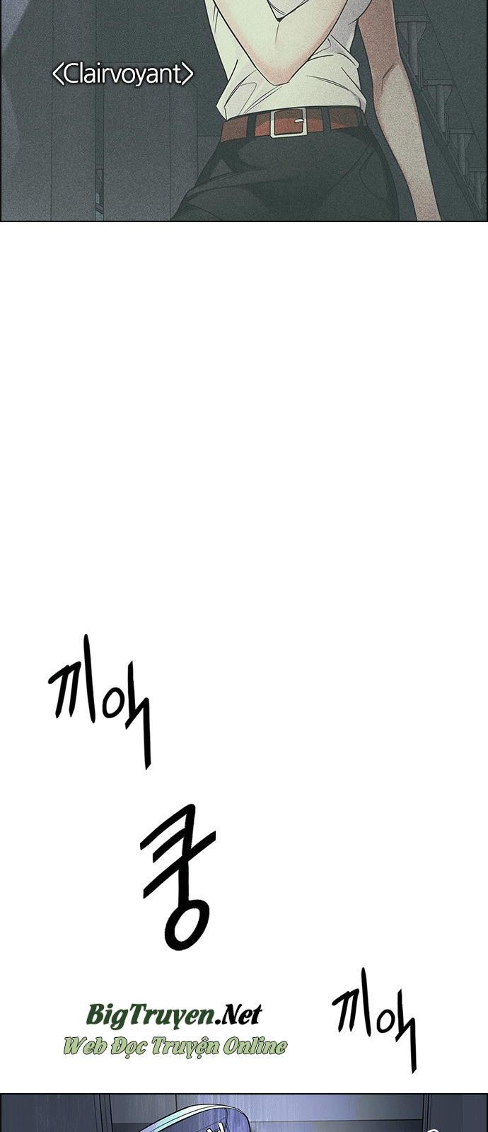 Dice Chapter 243 - Trang 2