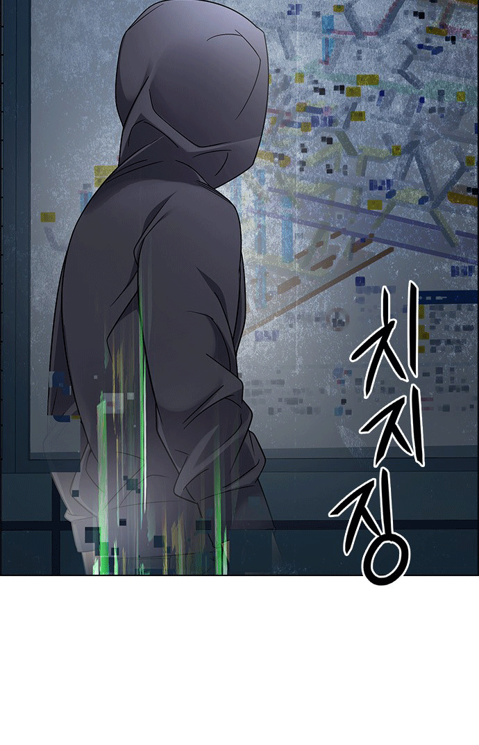 Dice Chapter 243 - Trang 2