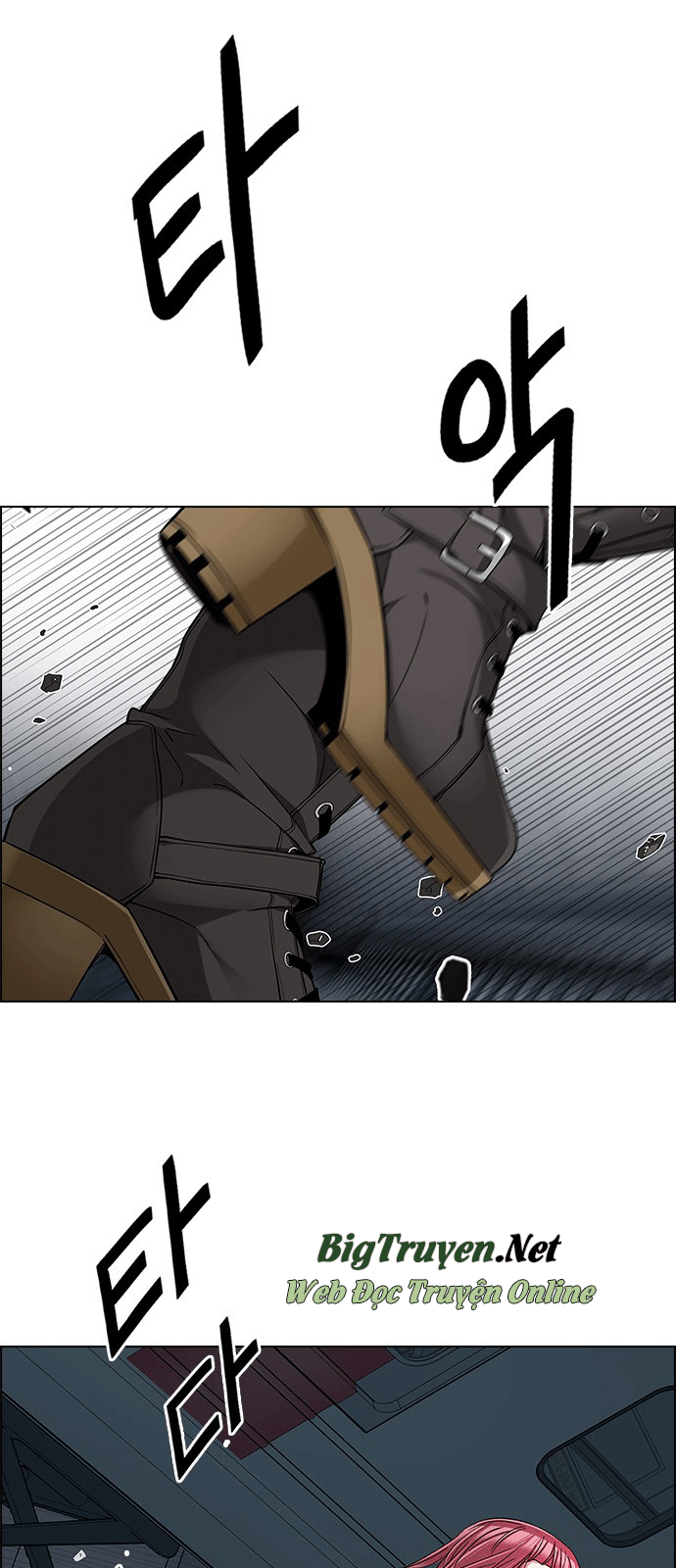 Dice Chapter 243 - Trang 2