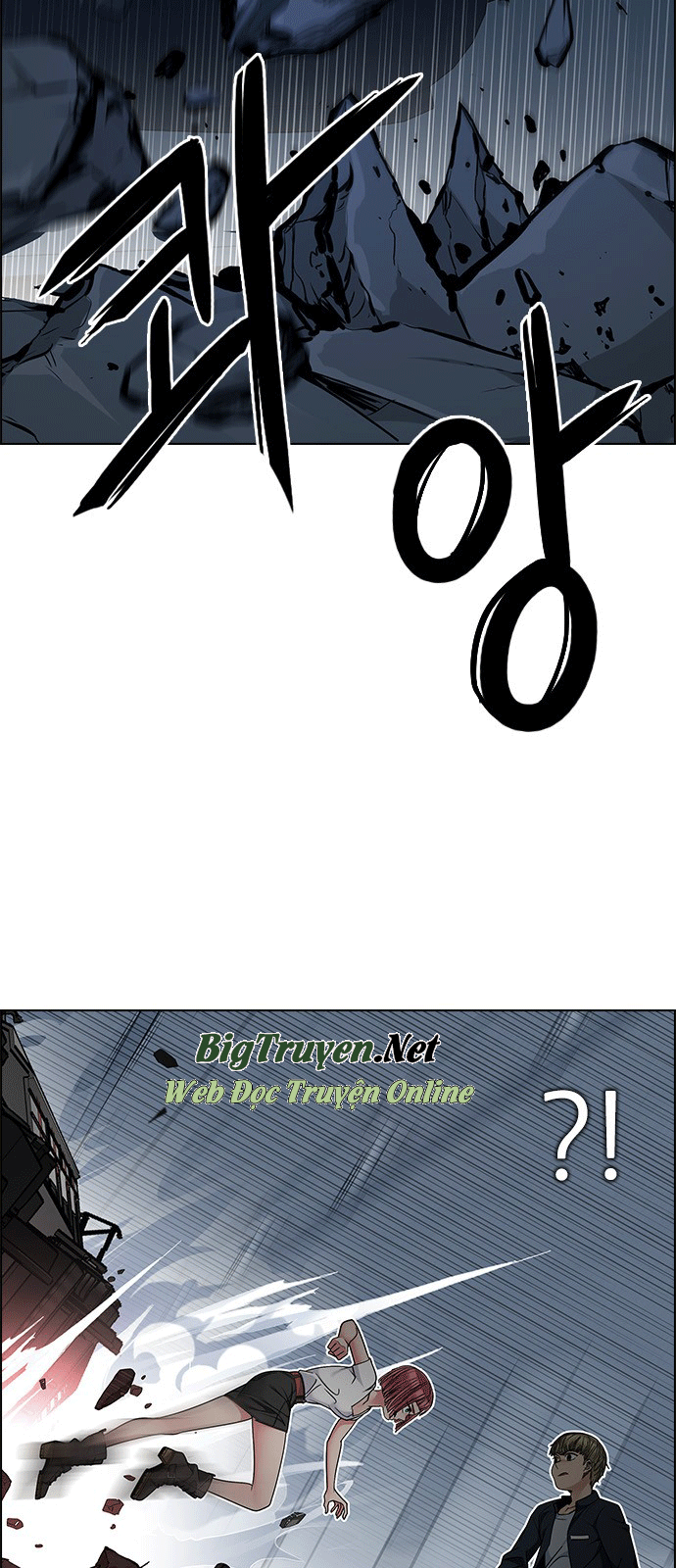 Dice Chapter 243 - Trang 2