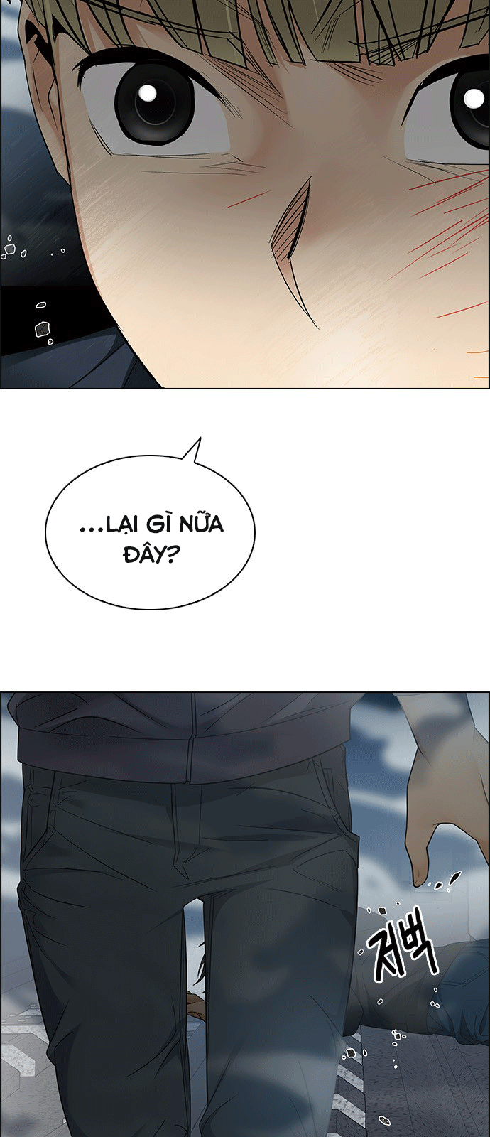 Dice Chapter 243 - Trang 2