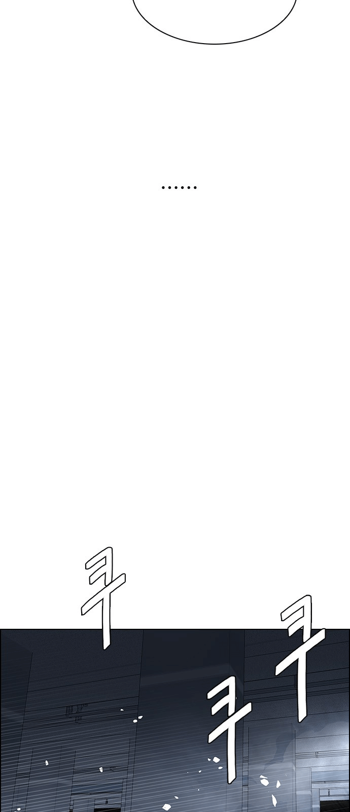 Dice Chapter 243 - Trang 2