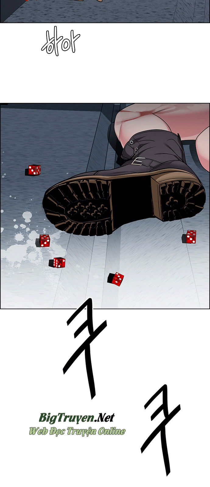 Dice Chapter 244 - Trang 2