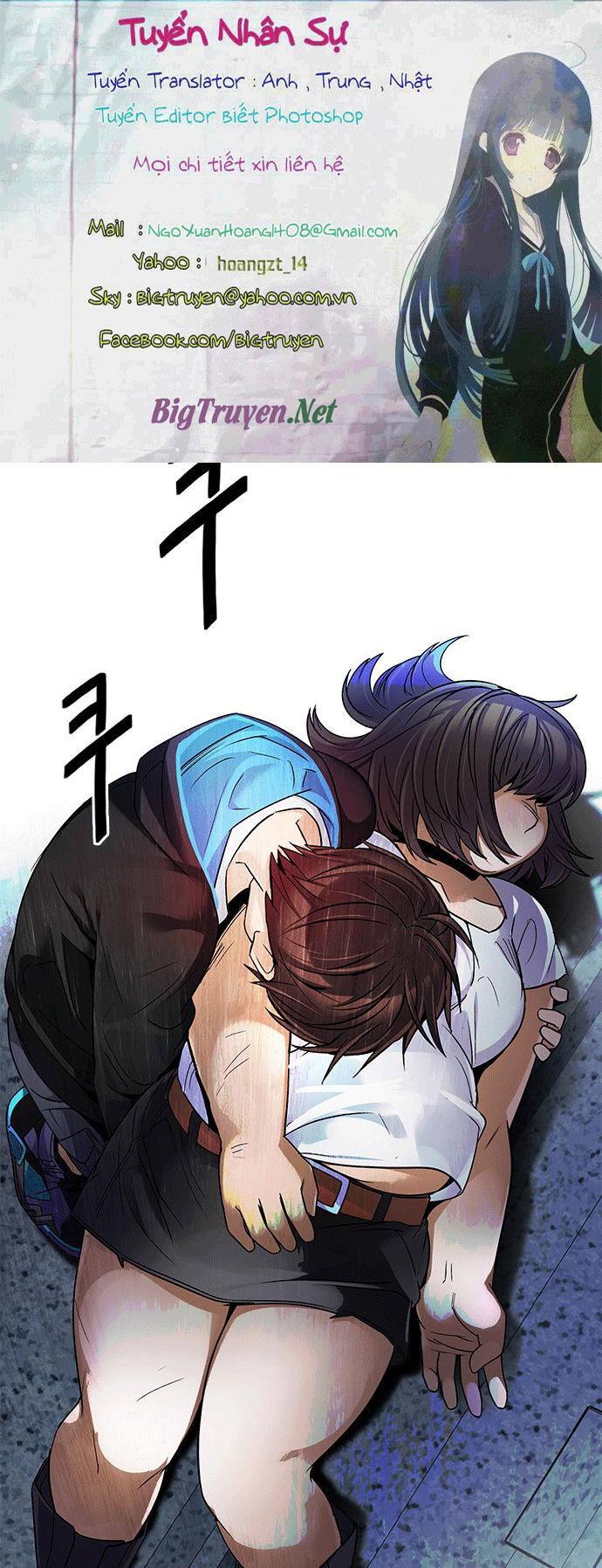 Dice Chapter 245 - Trang 2