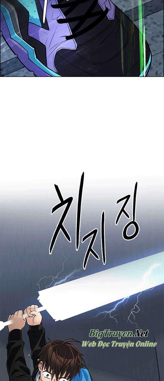 Dice Chapter 245 - Trang 2