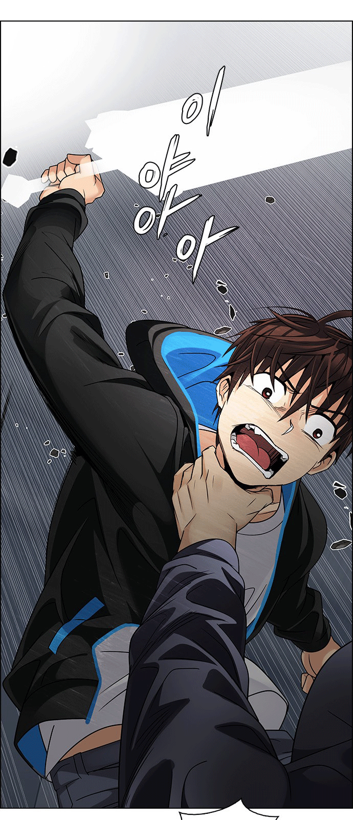 Dice Chapter 245 - Trang 2