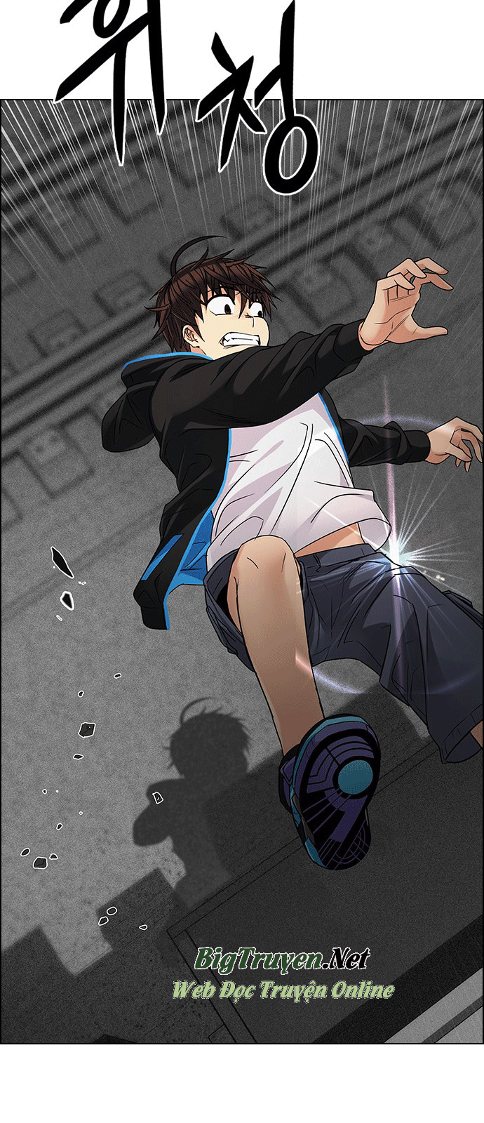 Dice Chapter 245 - Trang 2