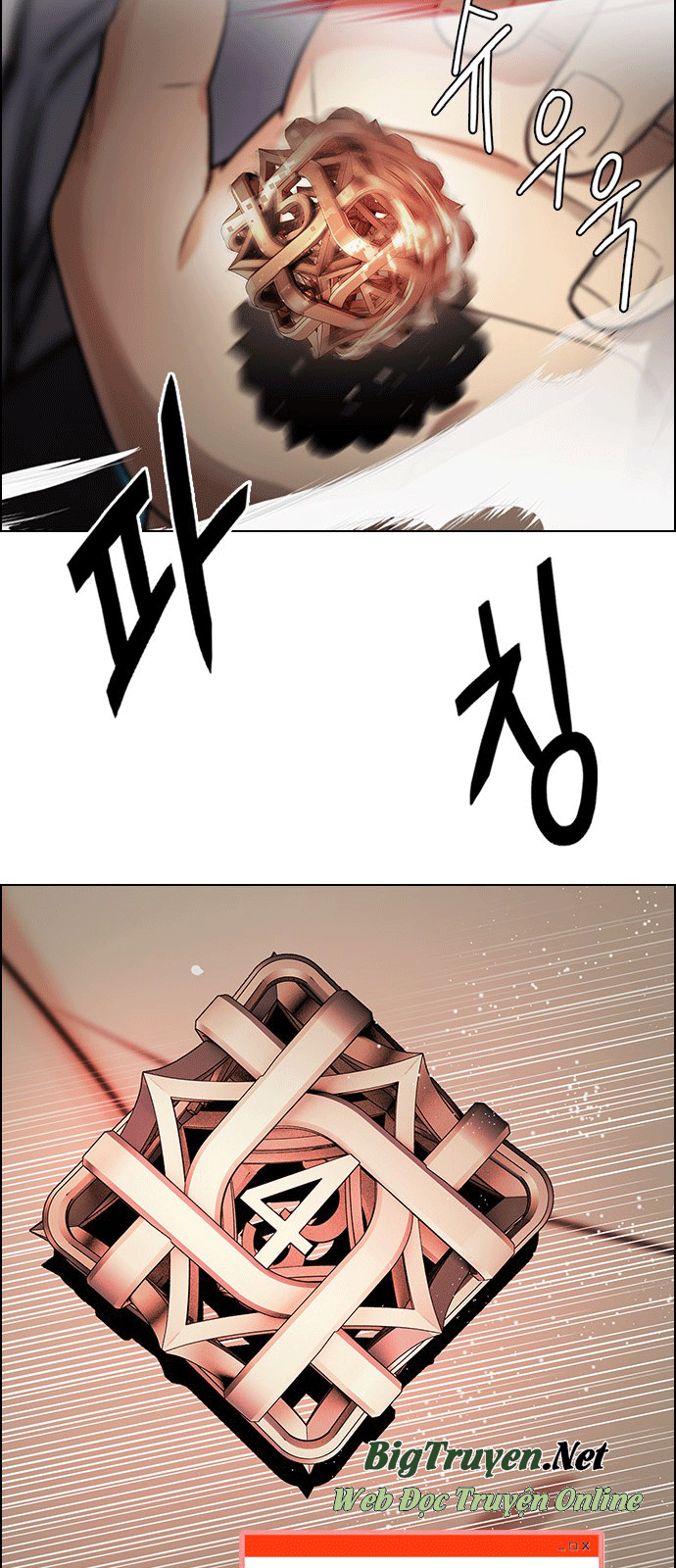 Dice Chapter 245 - Trang 2