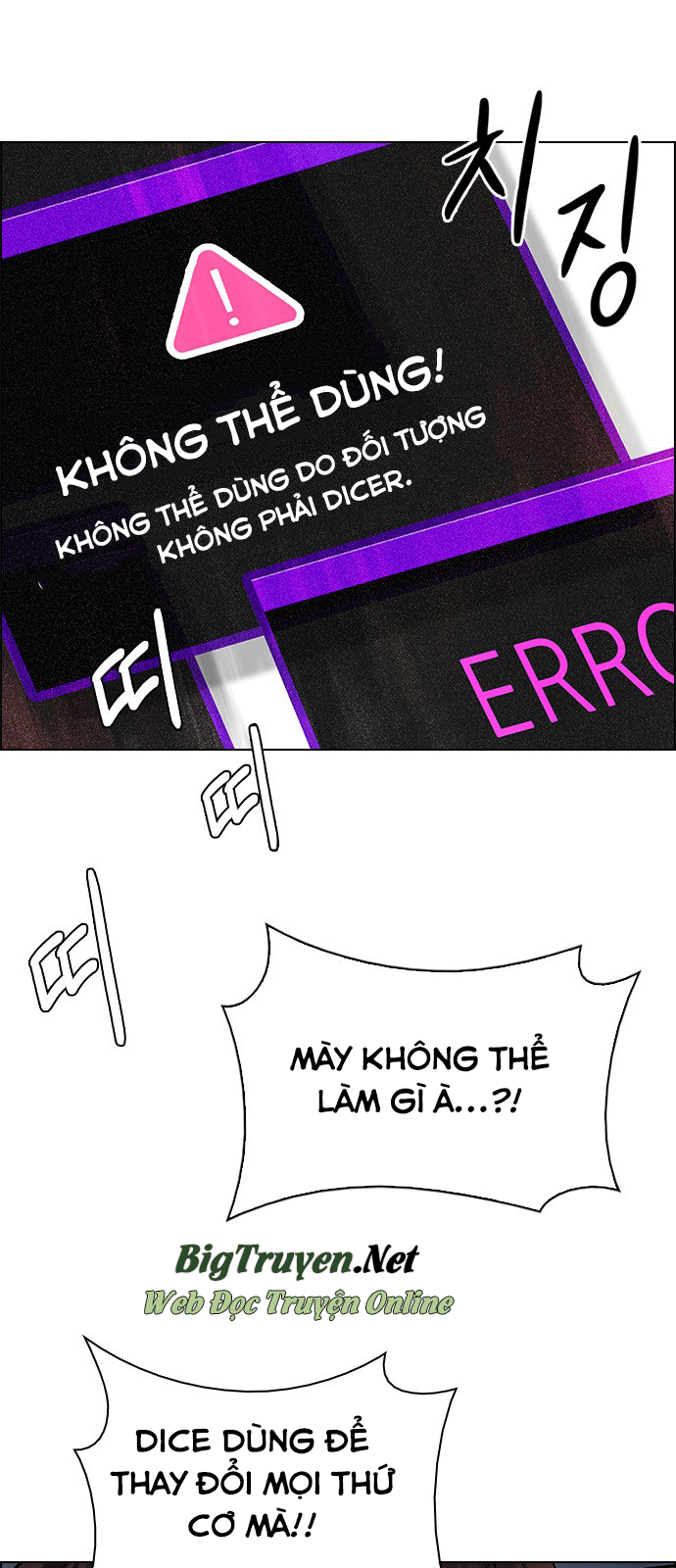 Dice Chapter 245 - Trang 2