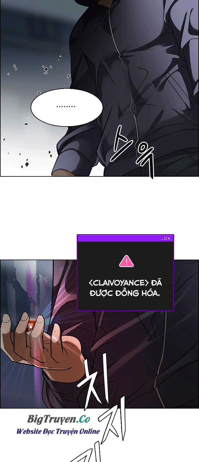 Dice Chapter 246 - Trang 2