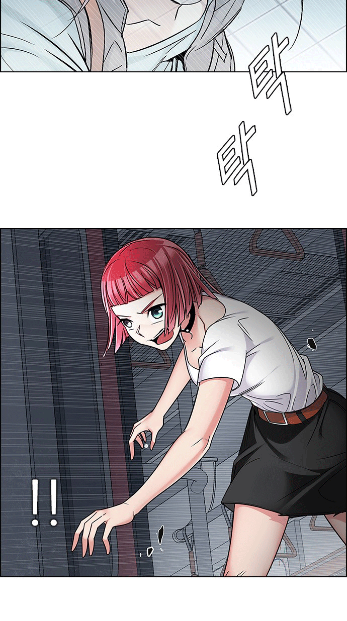 Dice Chapter 246 - Trang 2