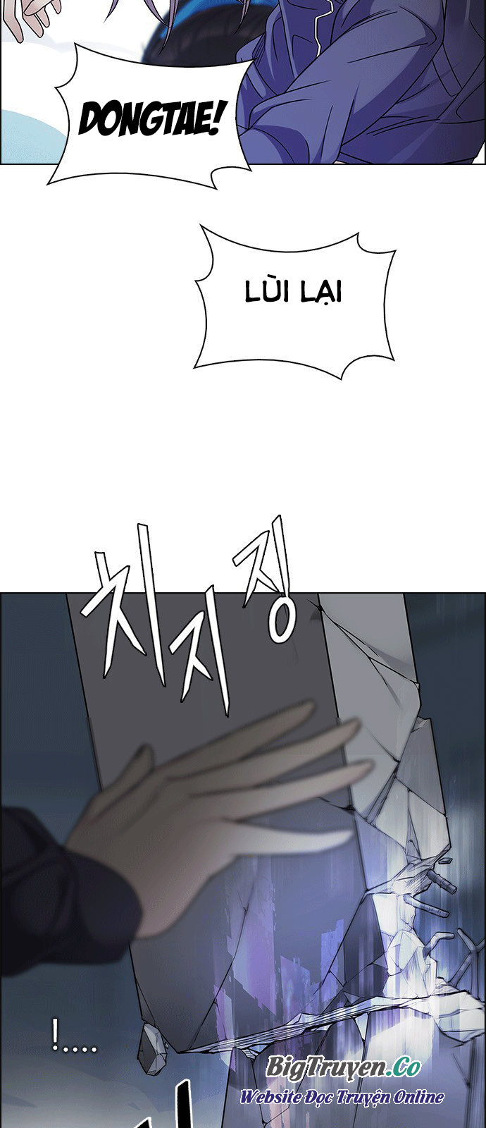 Dice Chapter 247 - Trang 2