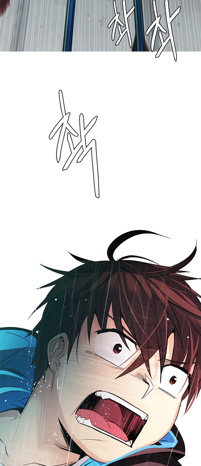 Dice Chapter 248 - Trang 2